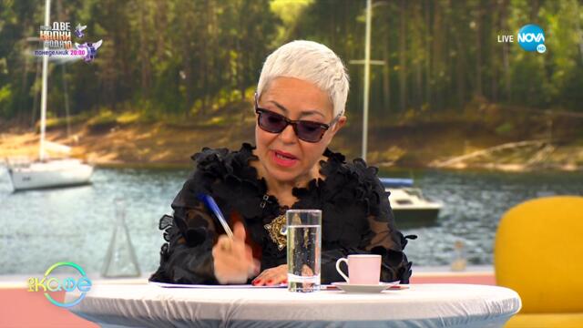 Дженифър Гарднър и едно щуро парти - „На кафе” (10.02.2022)