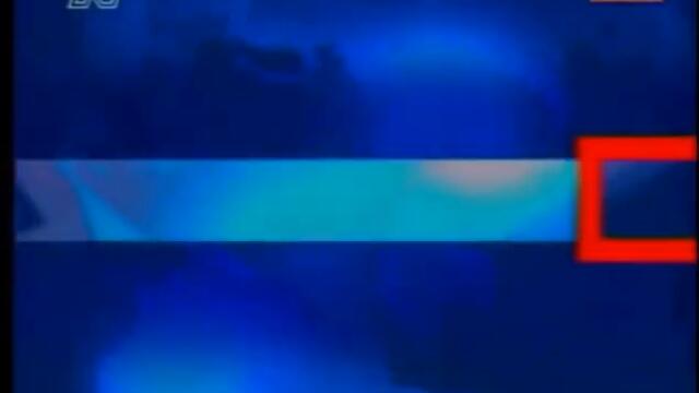 Нова Телевизия - Времето (частична, 2004)