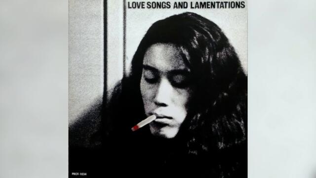 [1973] Itsuroh Shimoda – Love Songs And Lamentations [Full Album]
