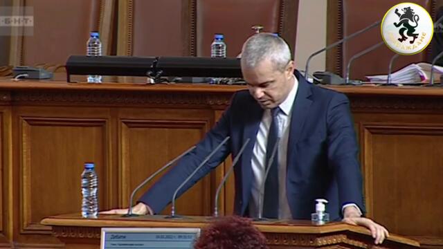 КЪДЕ СИ, ВАСИЛЕВ?