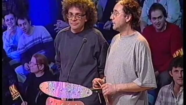 Луд се кара с Къци Вапцаров в Риск Печели ... голям смях