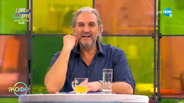 Луксозен имот в Испания за 100 милиона евро ще бъде разрушен - „На кафе” (16.02.2022)