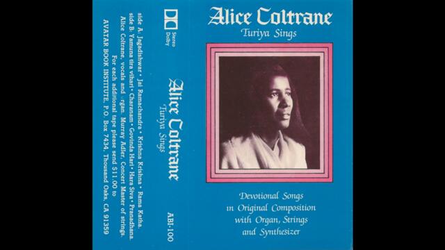 Alice Coltrane - Jai Rama Chandra