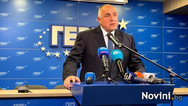 Бойко Борисов за "Барселонагейт": Правят се внушения, блъфират.Няма да ги спаси нищо, ОСТАВКА