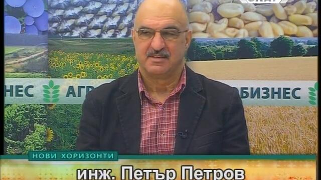 От Вихрен до Голем Кораб - Балкан разлика!