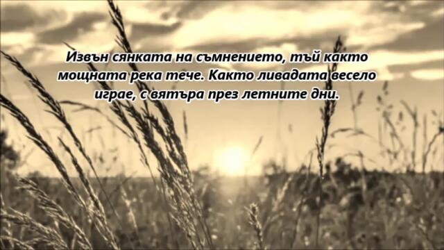 Paul Anka - Do I Love You (Yes, In Every Way) - С BG субтитри