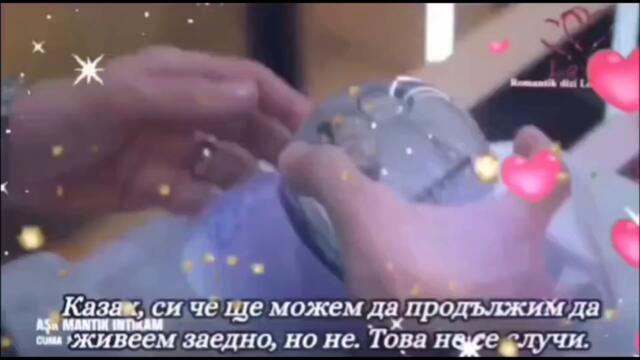 Любов,логика,отмъщение - епизод 34 трейлър 1 с бг.суб