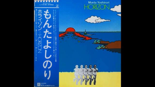 門田 頼命 Yoshinori Monta - 水平線 (Instrumental) [Japan] Jazz, Funk, Easy Listening (1976)