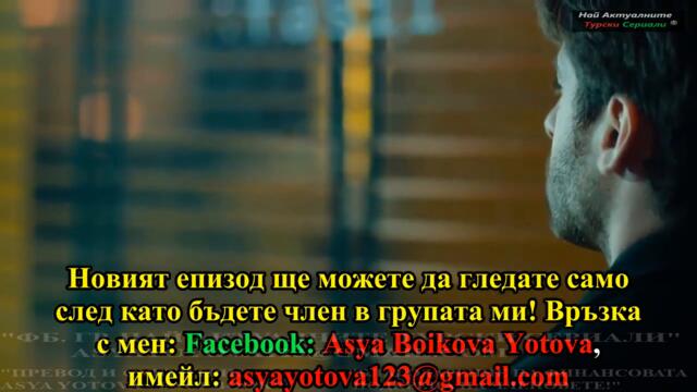 ТРИ СТОТИНКИ 13 ЕПИЗОД БГ СУБ