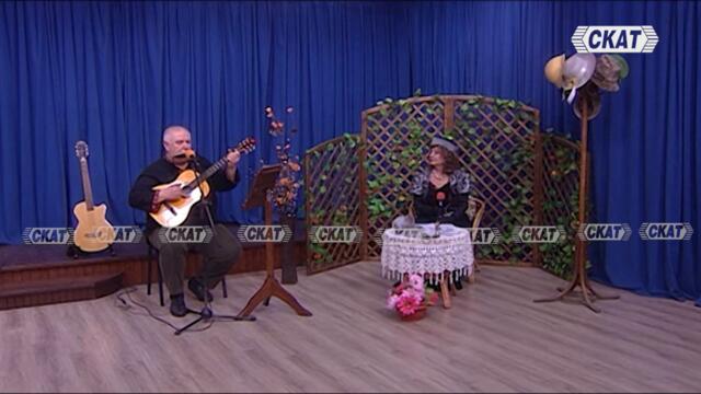 #Николай Кисьов и #Бони Милчева "При първата среща"