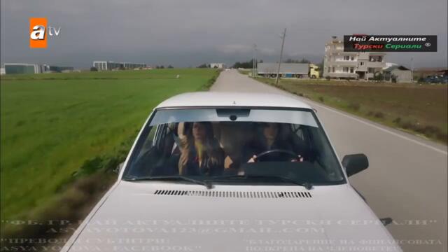 СЪРДЕЧНА РАНА 30 ЕПИЗОД БГ СУБ