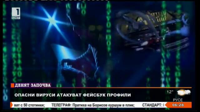 dz230216_virusni_ataki_facebook_x264-120259