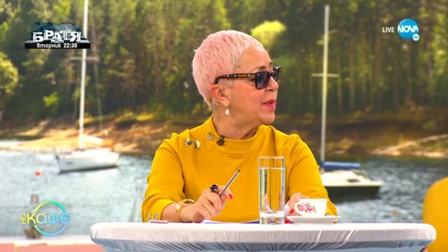 Татуираните в България - Колко са на брой? - „На кафе” (21.02.2022)