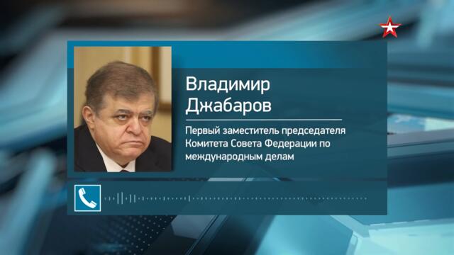 «Президент поступил так, как должен был»: Джабаров объяснил начало военной операции в Донбассе