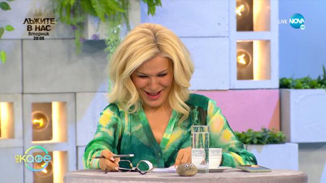 Георги Николов-Жорони - Какво е да си в брак с рускиня? - „На кафе” (21.02.2022)