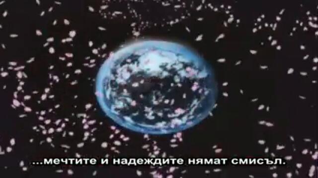 X Tv -09 bg sub [480p]