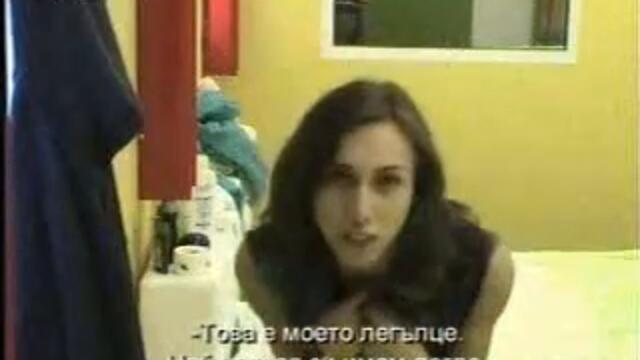 Пеньо и Панайот в тайната стая на биг брадър - смях