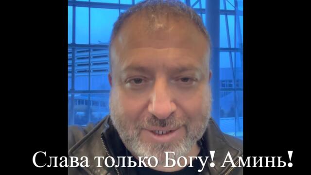 Президент Зеленский и Слово от Господа! Перед Последней Седьминой!