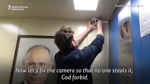 Putin Elevator Portrait Gets A Rise Out Of Riders