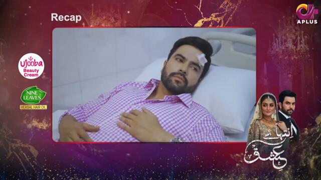 Любовь до предела 14 серия русская озвучка