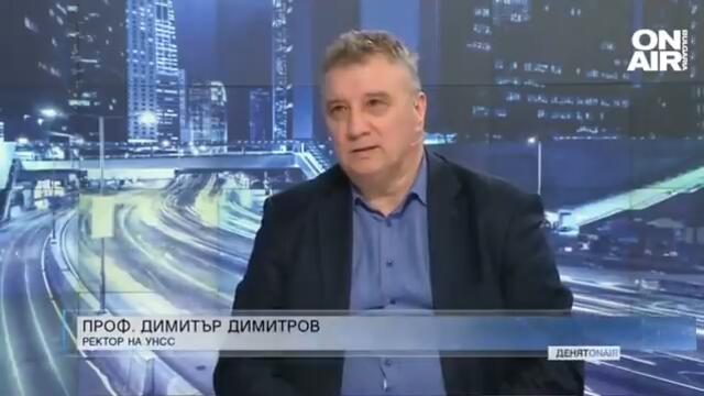 Проф. Димитров: България е в тежка ситуация, цените може много да скочат