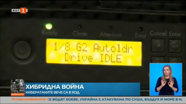 Новинки бнт 1