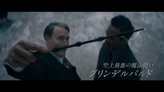 FANTASTIC BEASTS 3: The Secrets of Dumbledore International Trailer (2022)