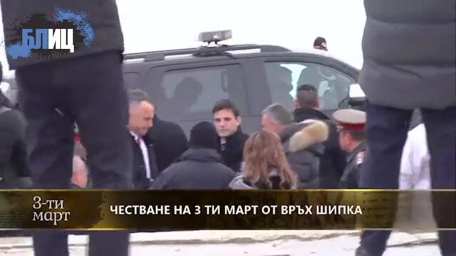 Гардовете на НСО бранят Кирил Петков от народната любов