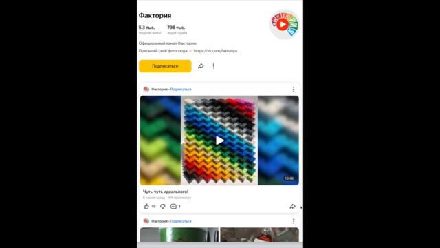 Срочная влажная новость!