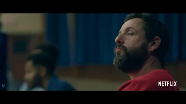 Баскетболна звезда - Трейлър с български субтитри