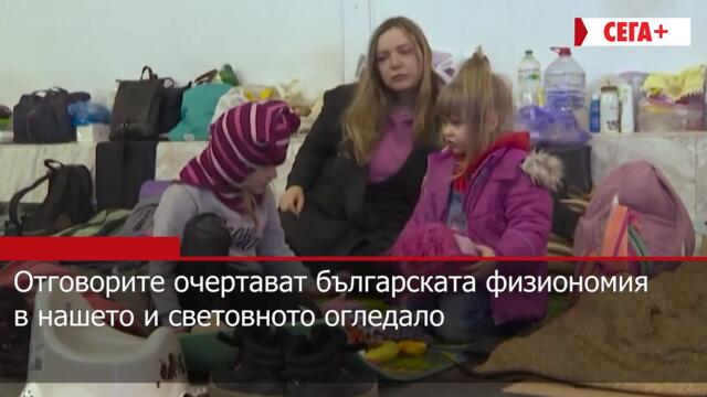 Дошло е време разделно