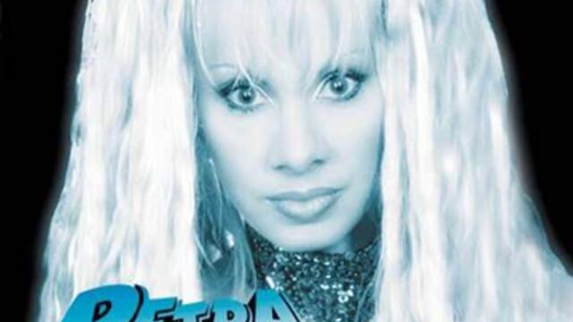 Петра - Жената паяк (Audio)