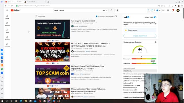 КАК ОПРЕДЕЛИТЬ КРИПТОВАЛЮТУ НА СКАМ / СКАМ В ТЕЛЕГРАММ КАНАЛАХ БУДЬТЕ ОСТОРОЖНЫ! НЕ ПОТЕРЯЙ ДЕНЬГИ.
