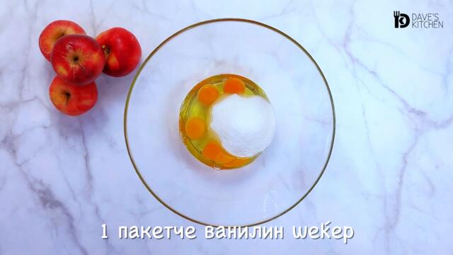 Совршен рецепт за лења пита