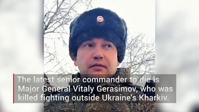 Nine of Putin's commanders killed in Ukraine