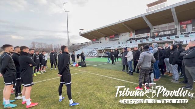 TribunaPlovdivTV: Привържениците на Локо надъхаха футболистите преди дербито