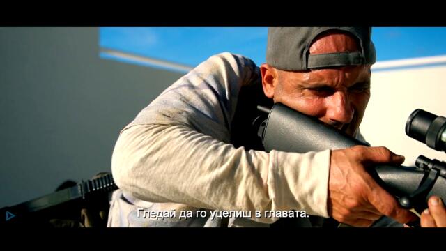 Панама - Трейлър с български субтитри