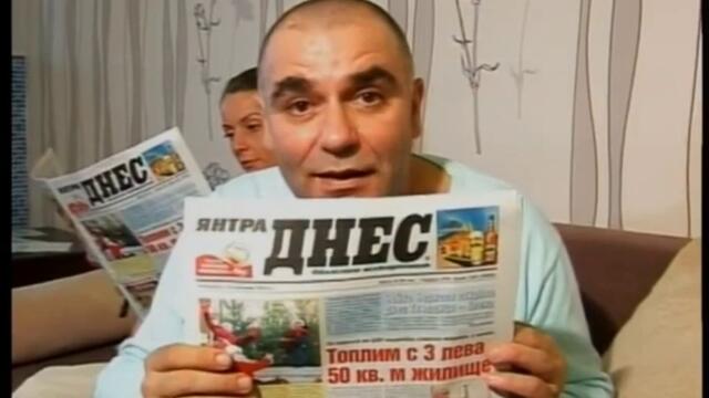 Рекламен блок на Видеосат (2 март 2016, сряда)