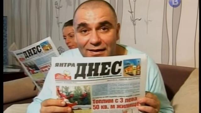 Рекламен блок на Видеосат (29 януари 2016, петък)