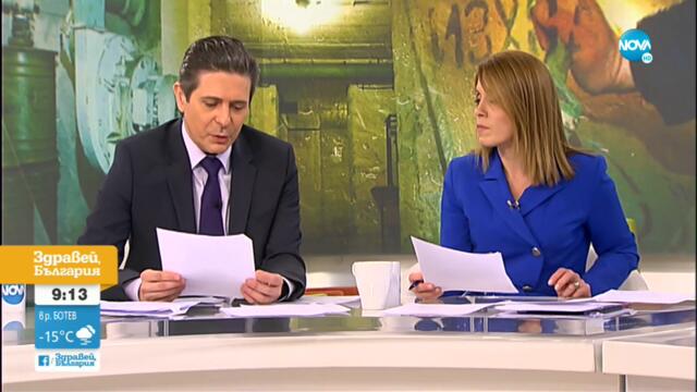 Какво е състоянието на бомбоубежищата в София? - Здравей, България (10.03.2022)