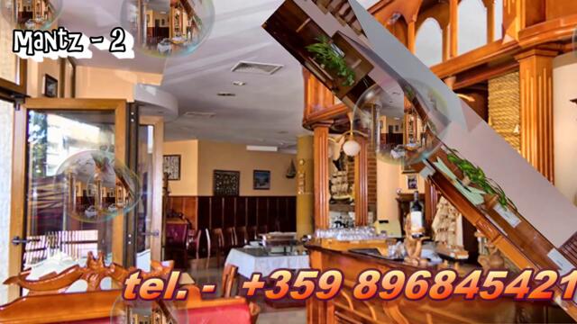 Хотел - Mantz 2 - Гр.Поморие