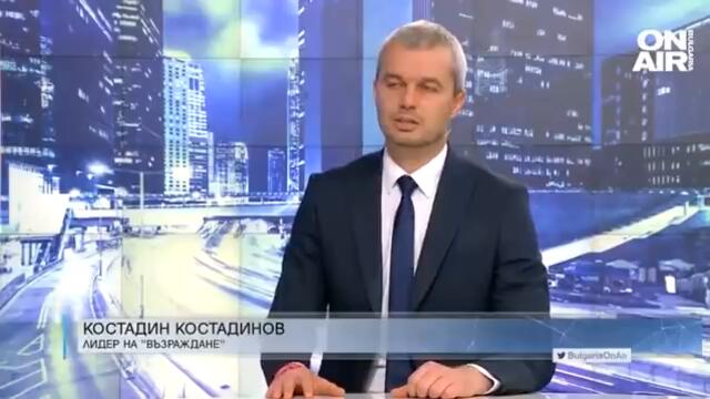 Костадинов: България трябваше да е посредник между Украйна и Русия, не да разпалва огъня
