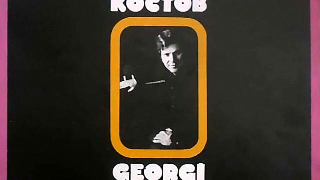 Мечо слънце (Песни за животните)