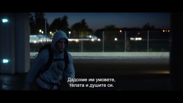 The Contractor / Наемникът - Трейлър с български субтитри