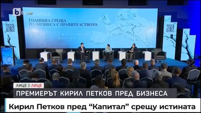 КИРО СЕ ИЗЛОЖИ И ПРЕД КЬОВЕШИ, СТАНА ЗА СМЯХ