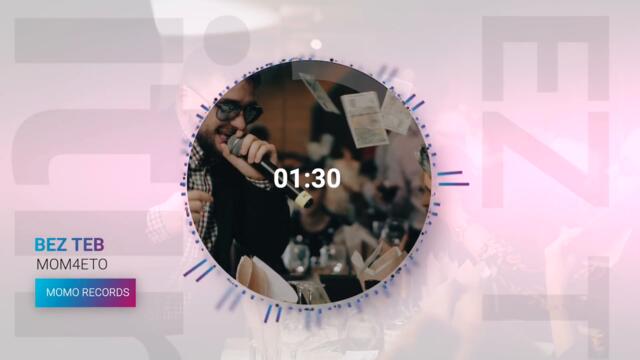 MOM4ETO - 1000 PUTI BEZ TEB ( KU4EK VERSION ) prod by SCARFACE