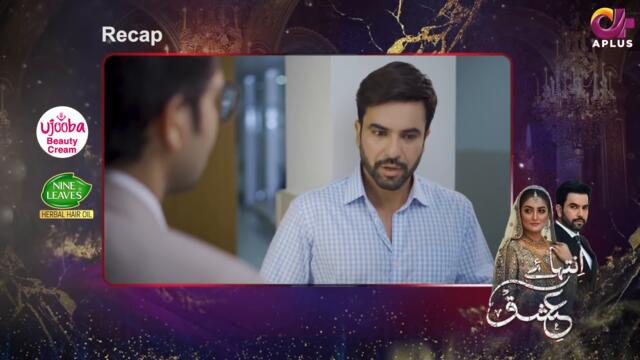 Любовь до предела 25 серия русская озвучка