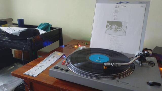 尾崎亜美 (Ami Ozaki) - 私は何色 (What Colour am I?) [1976]