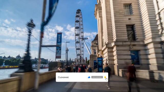 Секретните архиви на КГБ! Бабата Шпионин