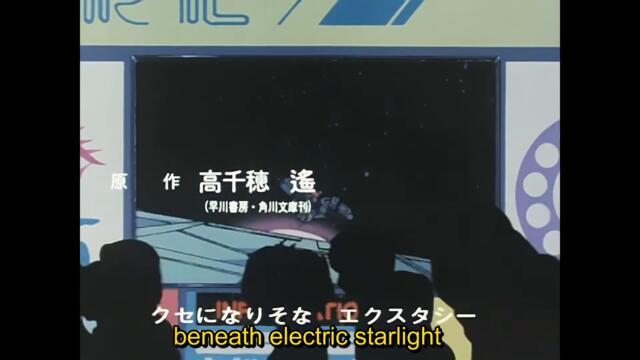 Russian Roulette [TV SIZE] - Dirty Pair x Battle Beast Edit